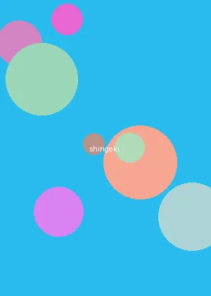 和黄crm - 进击的巨人海报